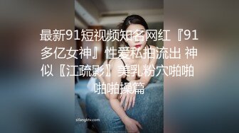 小母狗口交2