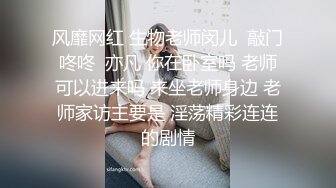 麻豆传媒MPG-011淫荡姐妹强上家教-白靖寒 赖畇希