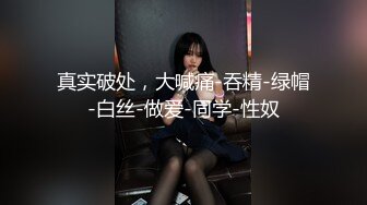 【cos系列】按摩她的阴户内部时，她变得非常风骚。Ria 久留美