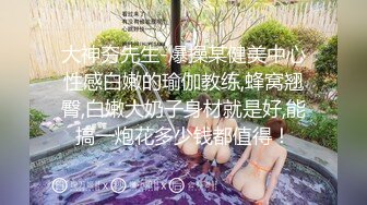 放荡女大学生喜欢和男友在天台啪啪自拍