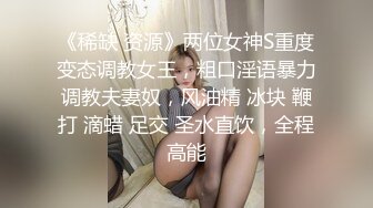 (sex)20230905_离婚后跟恭恭一起_541431202