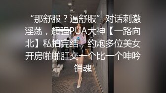 高颜值苗条美少妇红色情趣装和炮友啪啪，翘屁股掰穴舔逼骑乘抽插，搞完厕所跳蛋自慰