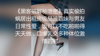 STP27749 稚气萝姬 萌新推特00后露脸美少女▌白莉爱吃巧克力▌超色情Cos甘雨粉嫩凸激乳粒 娇艳欲体粉嫩白虎色气满满