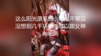 -全国探花 偷拍直播铁牛哥约个比较健谈的大学生兼职妹