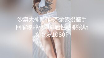 新人！极品小仙女下海~【蜜桃学妹】道具狂插~快爽晕了，第一天拿黄瓜插，第二天换成道具，真猛佳作 (2)