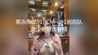 【绿帽淫妻性爱狂】绿帽带闷骚女友SPA第二部 爆裂黑丝蝴蝶逼体验无套骑乘疯狂中出 内射篇 高清1080P原版