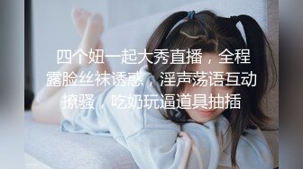 周末白天与身材好小女友在租房内做爱玩乐说自己是小骚货就让我操