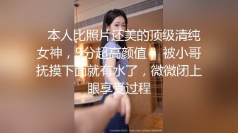 长春Ktv01年小领班聊好了叫出来