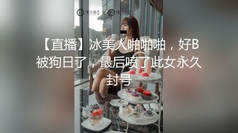 流浪动物救助站认识的一个很有爱心的JK小姐姐❤️用她粉嫩的玉乳和湿滑的小穴收留了我这个流浪汉