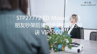 最新重磅！E嫂的秘密花园！推特极品巨乳反差耐操女神【家有E妻】私拍，邀约两位男模粉丝SPA