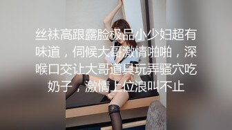  胸前纹身甜美小姐姐，和炮友居家操逼，黑丝大白美臀，上下套弄猛操，张开双腿激情爆操