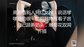 《极品CP?魔手外购》正面全景逼脸同框偸拍Club夜场女蹲厕超多时尚靓妹方便?好多小极品，白虎一线天真的太顶了