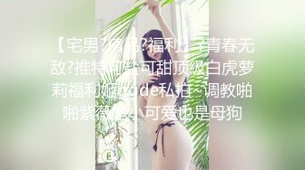 【新片速遞】 一个淫荡下贱的伪娘❤️-小邓邓-❤️ 被体育生哥哥拿鸡巴狠狠抽脸，好看的CD，这模样好喜欢哦！