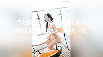 STP22798 风骚轻熟女 迫不及待揉捏小哥JB  喜笑颜开掰开双腿 高跟鞋开档裤 扶沙发后入猛操