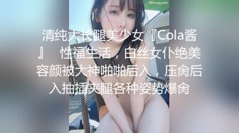 国产AV 扣扣传媒 91Fans QDOG015 性感的女骑士 cola酱