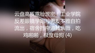 大奶女友窗前露出3 慢慢推到窗口给路人看