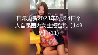 大神偷情小三，和东北娘们语音的时候被听到啪啪啪，'你那啥声呀 丿丿的，拍大腿呢？'，差点露馅了！