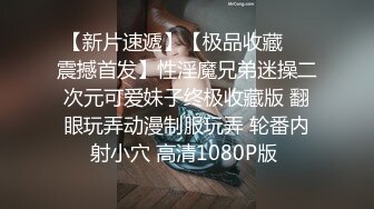 黑丝熟女妈妈 让你操一次 离不开我的人更离不开我的逼 阿姨还是这么有味道 看着这漂亮肥穴真想舔两口