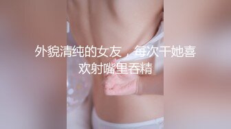 TWTP 商场女厕全景偷拍多位美女嘘嘘各种美鲍完美呈现2-2