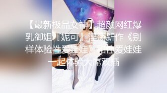 听说胖的人都深的