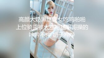 STP13274 粉色肚兜高颜值白皙美乳妹子道具自慰 黑丝高跟鞋道具双洞齐插非常诱人 很是诱惑喜欢不要错过