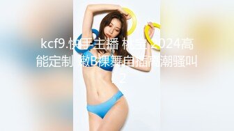 STP27117 卖萌希瑞 男 你怕痛吗 女孩 不怕 待会你把我手绑起来 别滴到乳头 啊不要爸爸不要.滴蜡疼死我个乖乖 VIP0600