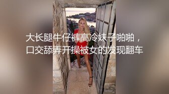 《硬核精品网红》万人求购OnlyFans九头身极品尤物S级女神Everyday私拍蜂腰翘臀百合啪啪高潮射水