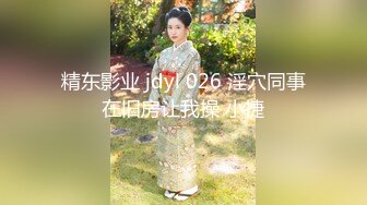 主打真實！！【愛澀梨】極品反差絲襪騷妻露臉操逼自拍 20部合集-上