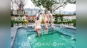 办公室跳蛋调教玩弄女下属✿身体很敏感震动几下就夹紧双腿受不了了，把公司女神调教成小母狗，掀起裙子直接后入