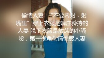 国产TS系列绝美妖妖紫苑COS不知火舞女王调教直男反被推倒操射