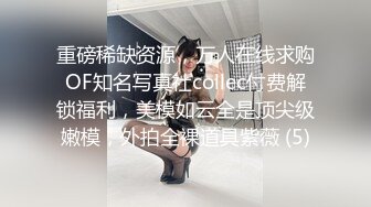 【新片速遞】【重磅★福利】♒极品高颜值♒少女感爆棚的4位推特美少女微信门槛福利 精品推荐！