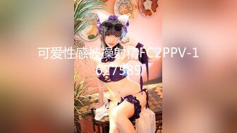 台湾情侣泄密被肥猪一样的领导潜规则的美女护理师