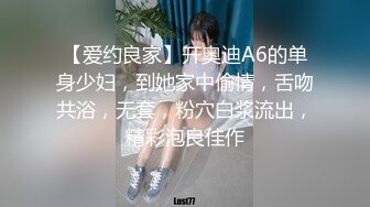 2023-6-11【瘦猴先生探花】专约良家小骚货，穿上黑丝高跟鞋再来一炮，翘起屁股求操