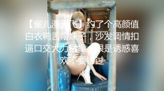 【最新流出史上最清纯美少女】酮体上下粉嫩，床上秒变骚母狗0：26：4