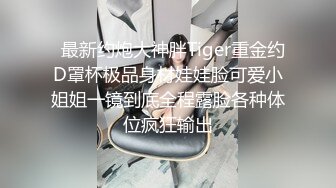 香蕉視頻 XJX193 媽媽今晚不在家爸爸和我一起洗澡吧