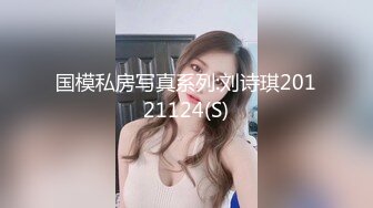 极品姐妹花闺蜜海边度假找大鸡巴小伙解渴啪啪争相吸允享受抽插