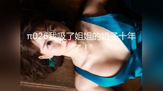 【推特网黄】湾湾萝莉甜妹【142小只马妮娜】脸穴同框自慰，嗲嗲的娃娃音，听了人都麻了，超赞！【147V】 (121)