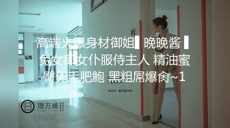 【只约良妇】泡良达人大叔真是人妻收割机，良家骚逼想出轨，酒店扒光连干两炮爽了!