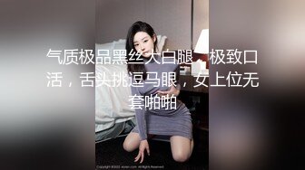 火腿肠插，认识的小炮友第二个，