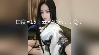 黑客破解高档服装店更衣间摄像头监控偷拍 颜值富姐试穿衣服奶子还挺大的