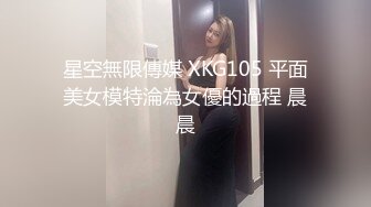 ?妇科圣手? 经典永流传妇科男医生扣穴检查 开腿任由蹂躏脸都快贴上逼了 近距离鉴赏手法 羞耻与快感的双重冲击