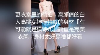   南京艺术学院女神“我就是母狗快点操我吧”