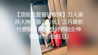   勒逼裤小骚货十柒学姐居家炮友操逼，按着头深喉吸吮，黑丝美腿抬起插穴，JB有点软骑乘位抽插