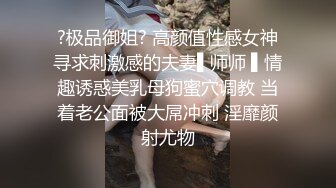 无水印源码自录--【晴晴樱子】粉嫩少女，两少女3P操B、借用道具不停的做爱，口交，粉穴，无毛、合集【44V】  (5)