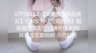 國產AV 麻豆傳媒 兔子先生監制 TZ077 朋友的妹妹性幻想 绫波麗