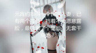 胸大无脑00后和炮友双飞