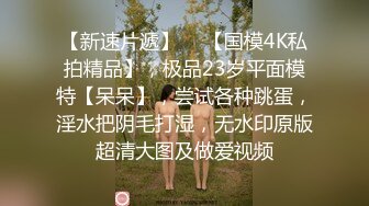  酷爱大洋屌的华裔留学生爆洋男友，清纯学生妹沦为母狗