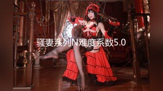 白天上班夜晚出来兼职的168CM高挑漂亮白领美女酒店服务客户被迫换上性感情趣黑丝干,内射完又被口爆.国语!