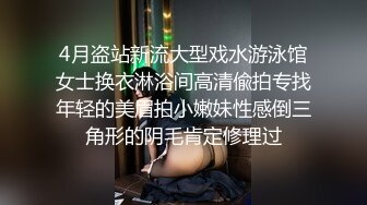 极品女神~ !乳交夹乳头【DeepEggs】长腿丝袜玉足~跳蛋狂震~流水【30v】 (28)