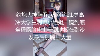 情色主播 00后的姑娘